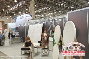 第28屆俄羅斯石材展順利閉幕！